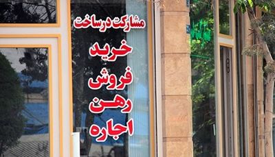 در دیماه 13 درصد تعداد معاملات مسکن در شهر تهران نسبت به آذر ماه رشد کرد.