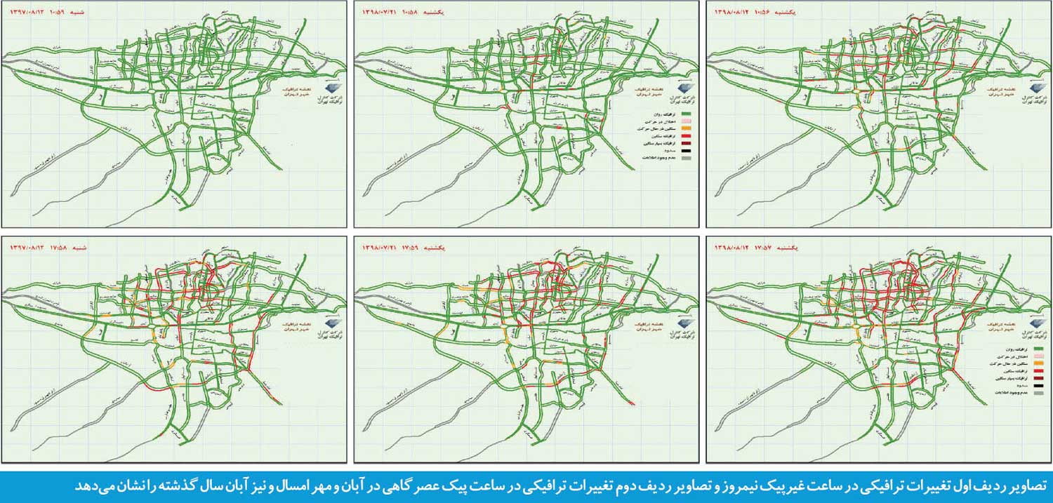 چرا ناگهان طول قرمز بزرگراه‌های تهران تشدید شد؟