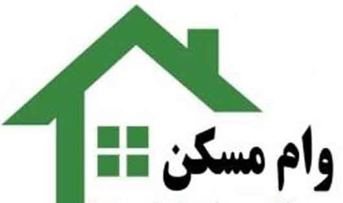  افزایش شکاف بین تسهیلات و قیمت مسکن                                                                                                                                                                                                                                                                        