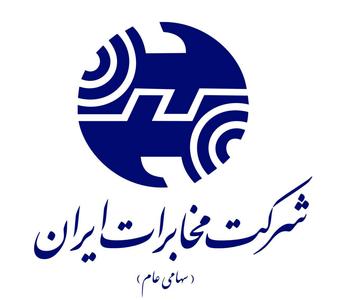 ادعای خصوصی‌سازی اعتبار قانونی ندارد/ همچنان مالک مخابرات هستیم                                                                                                                                                                                                                                             