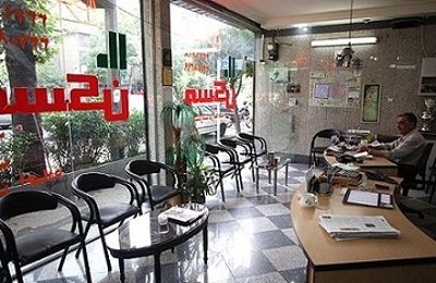 بازار مسکن  سال۹۶ هم در رکود به سر خواهد برد                                                                                                                                                                                                                                                                