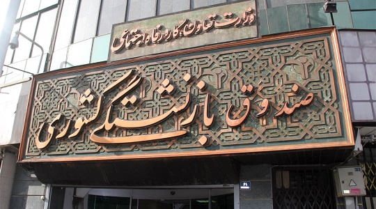 پرده‌برداری از بحران تازه صندوق‌ها                                                                                                                                                                                                                                                                          