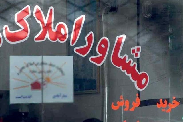 رهن کامل نایاب شد                                                                                                                                                                                                                                                                                           