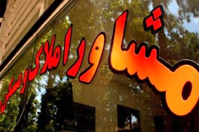 شهرداری تهران بازار ساخت‌وساز را خواباند/ اجاره مسکن داغ شده فروش کم                                                                                                                                                                                                                                        