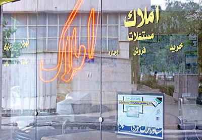 بازی جدید «سود» در بازار ملک                                                                                                                                                                                                                                                                                
