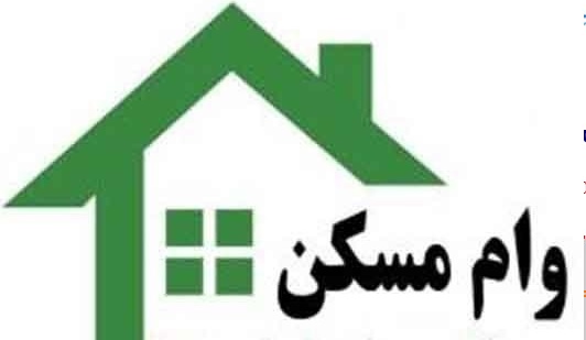 هزینه 15 میلیونی برای وام 100 میلیونی                                                                                                                                                                                                                                                                       