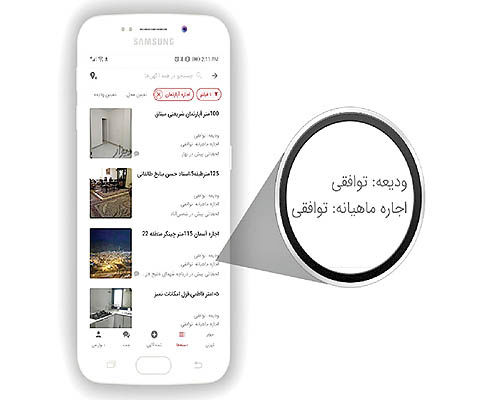 سانسور قیمت                                                                                                                                                                                                                                                                                                 