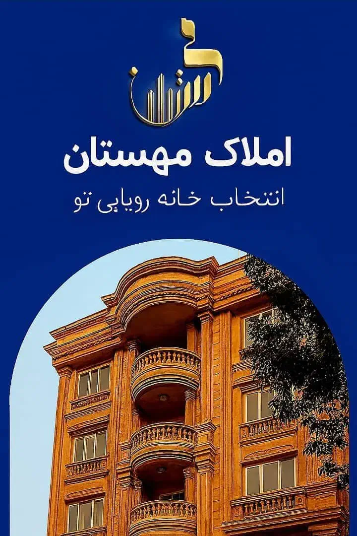 100 متر نوساز ۲ خواب تک واحد کولرگازی