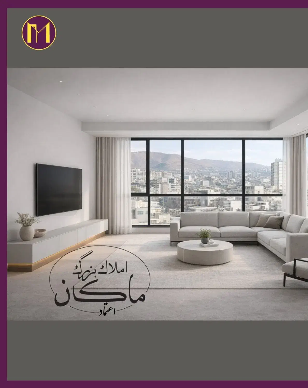 140متر/سه خواب/نور جنوب