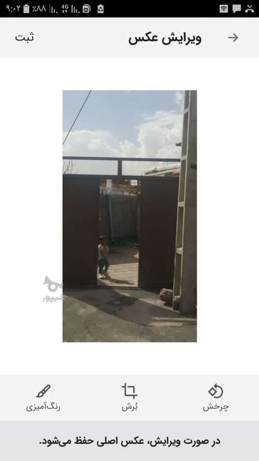 رهن کامل دربستی