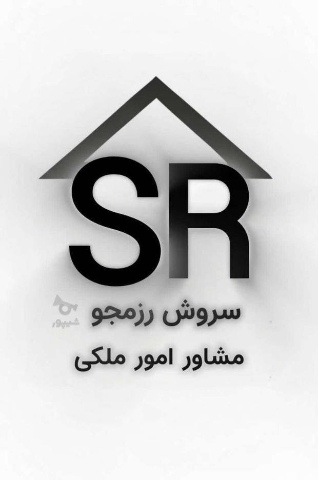 آپارتمان 150 متری تخلیه فاز 4