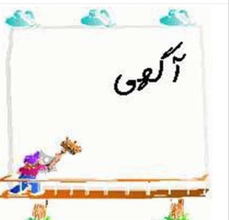 اجاره آپارتمان
