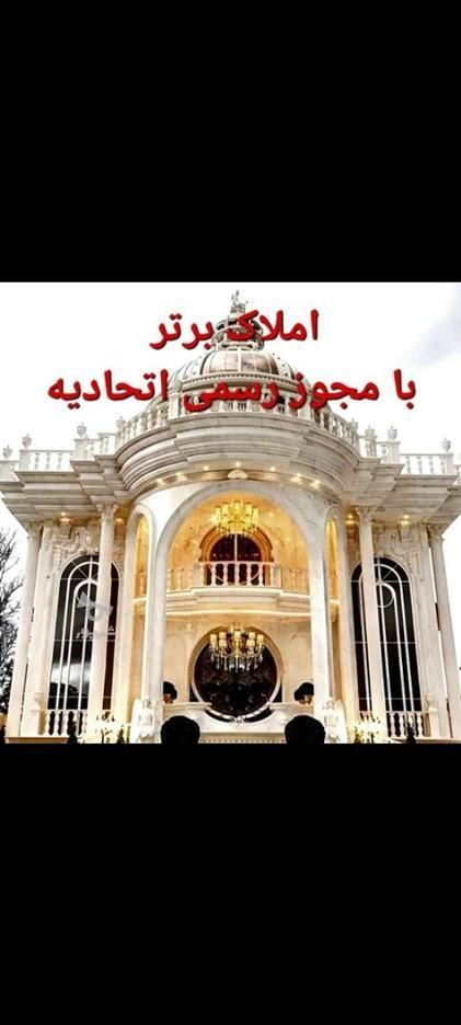 اپارتمان نقلی
