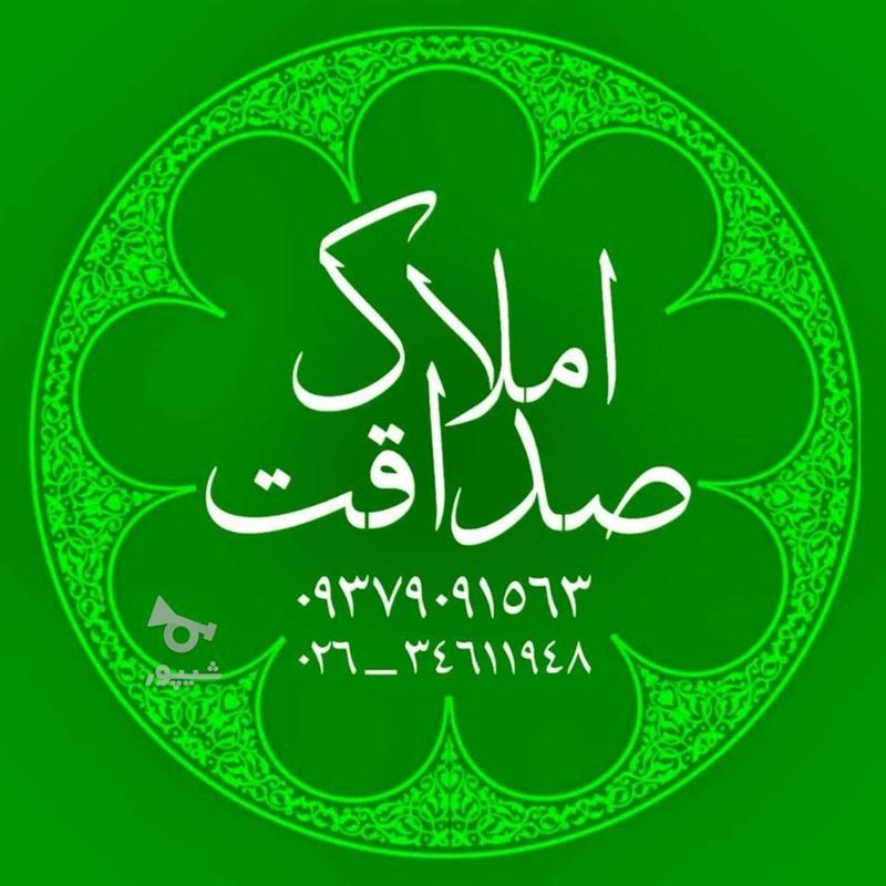 ( اجاره واحد 50 متری گلشهر برزنت)ـــــــــــــــــــــــــ