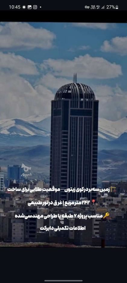 ولیعصر 155 متر خدماتی با 3 اتاق