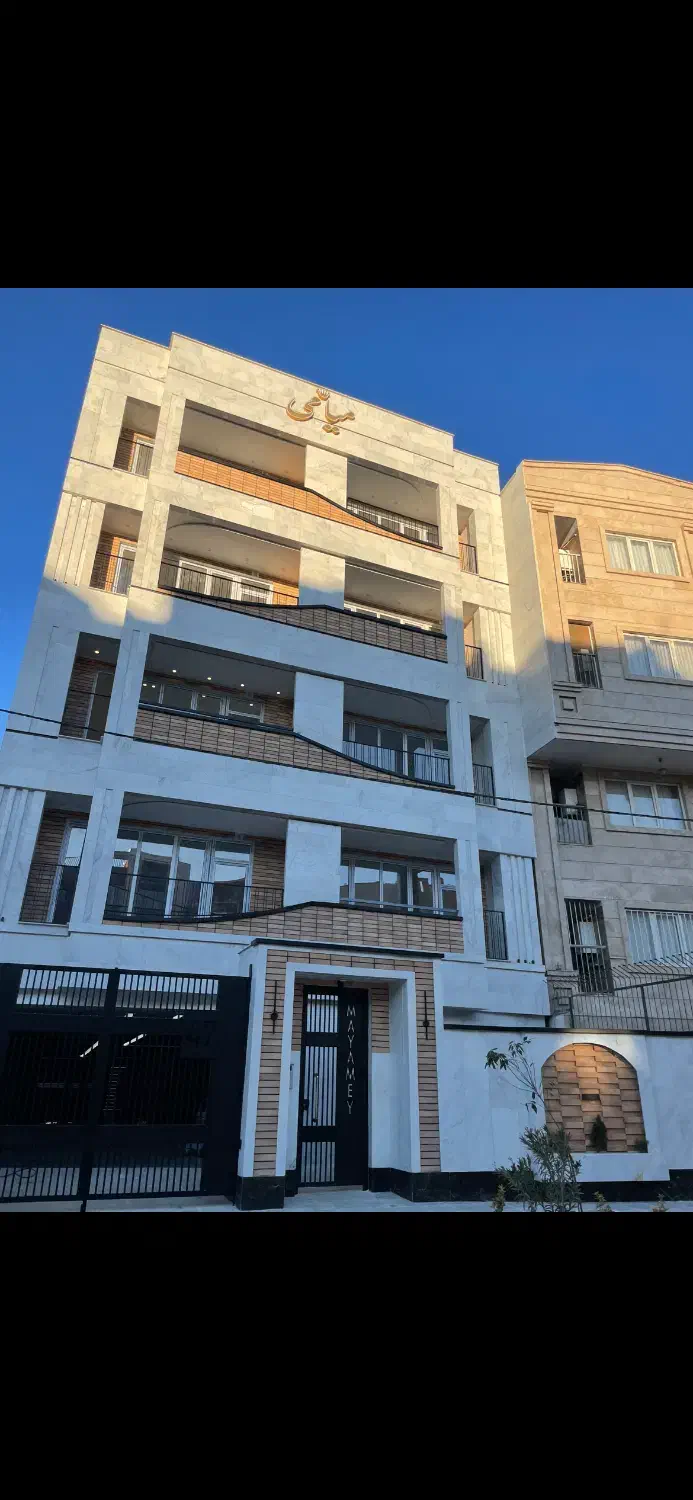 اپارتمان لوکس ساماندهی
