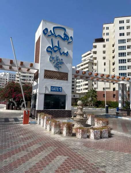 فروش ۱۶۰ متر، ۳ خوابه، دهکده ساحلی
