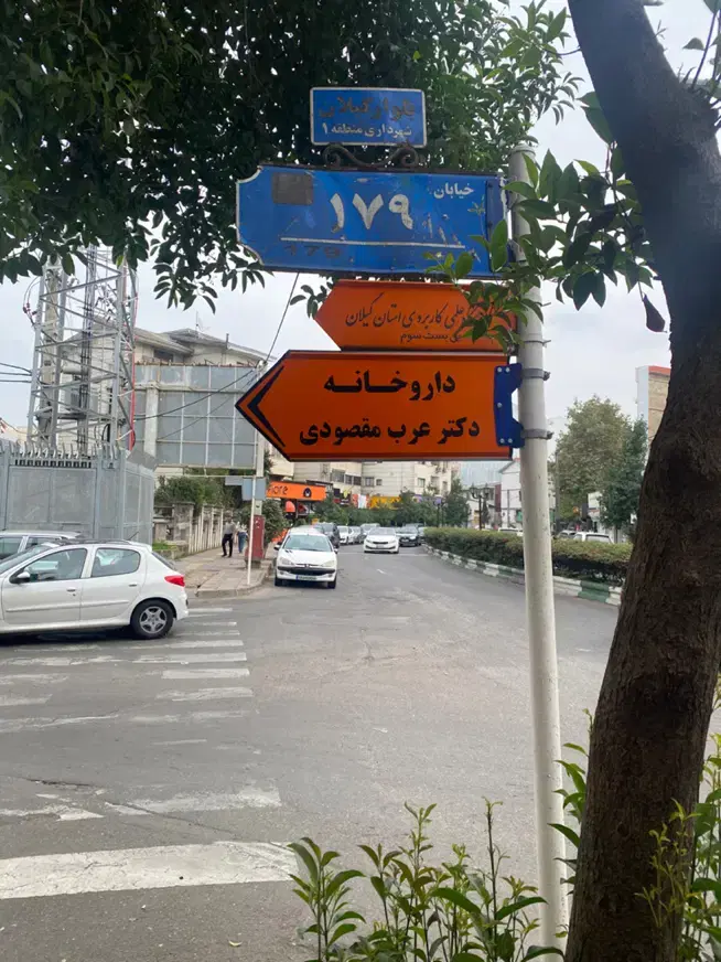 اپارتمان ۱۱۵متری ۲خواب_ب ل و ا ر گ ی ل ا ن