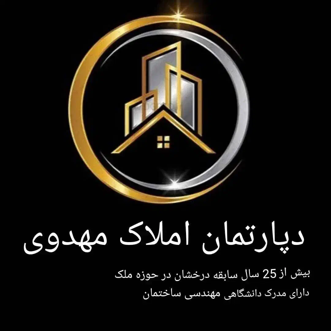 فروش آپارتمان میانرود طلاییه شرقی