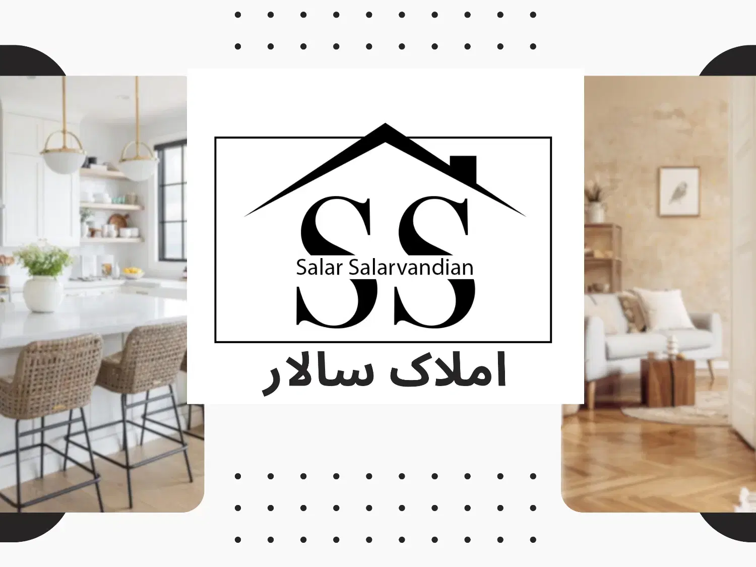 ۴۵ متر جمالزاده شمالی