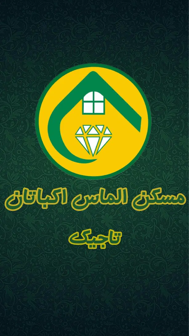 کوی بیمه ۷۵ متر _ ۲ خوابه دسترسی عالی