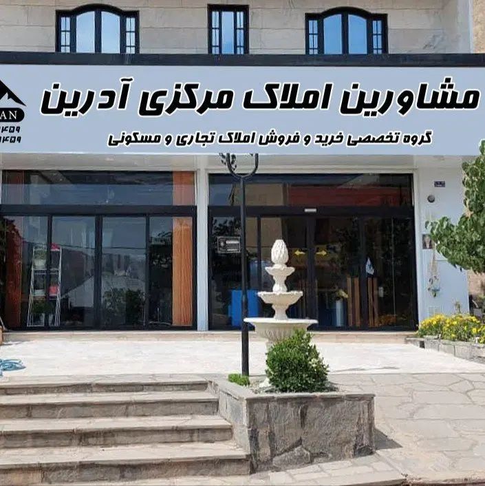 اجاره واحد ۱۷۰ متری طبقه همکف