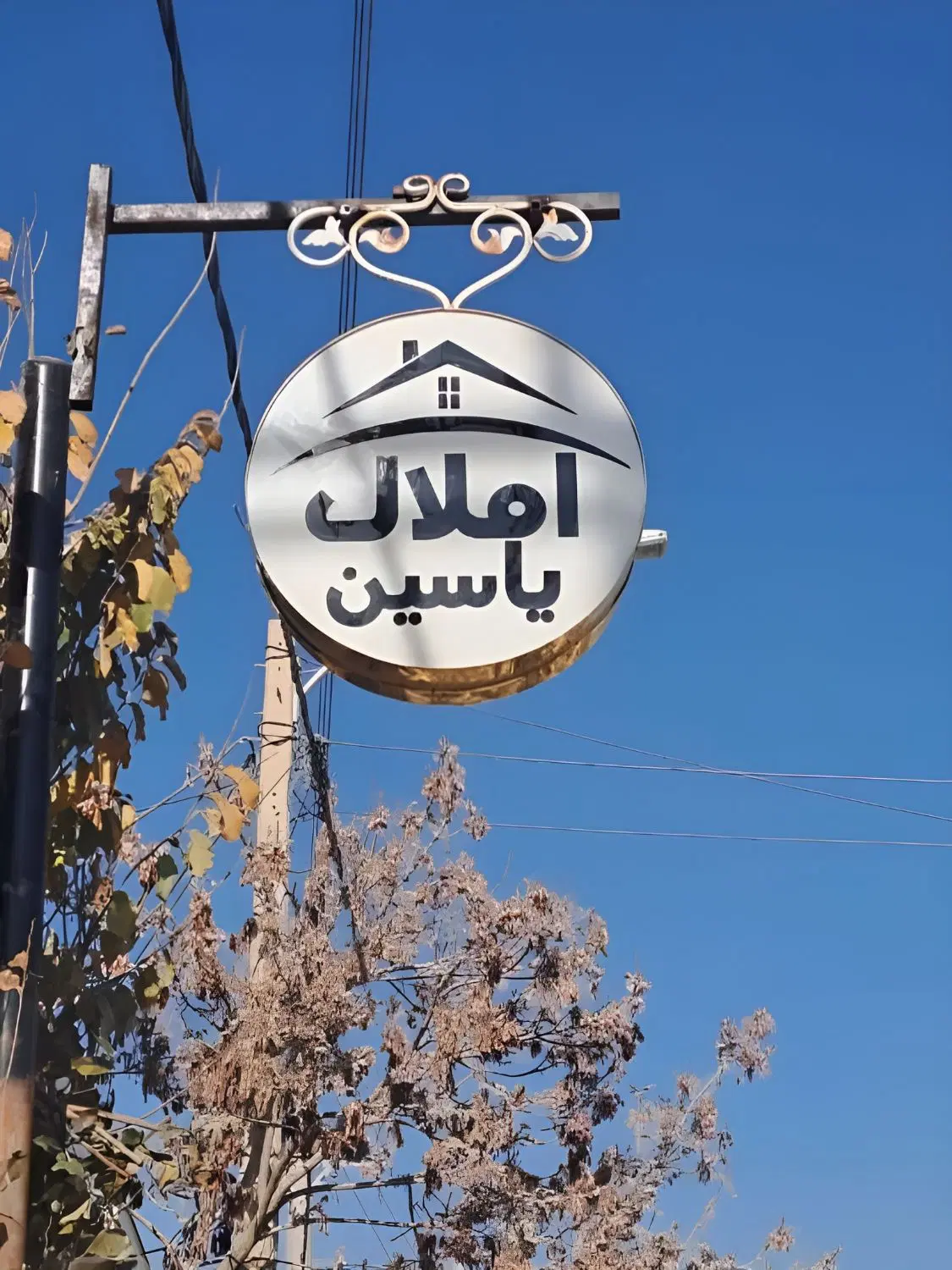 فروش واحد ۱۰۵ متری کرونی