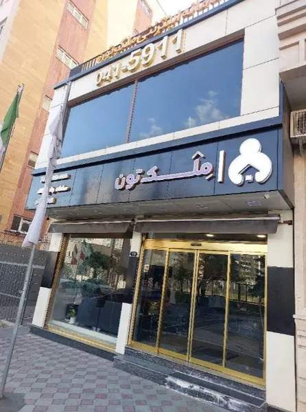 فروش واحد لوکس 126 متری در الهیه یاغچیان