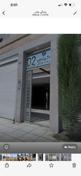 رهن و اجاره