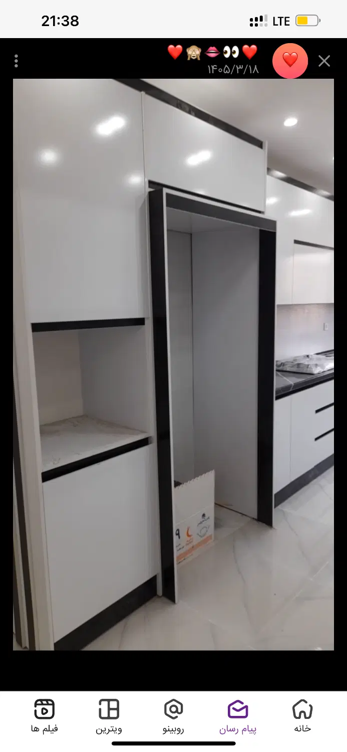 اجاره مسکونی نعمت اباد