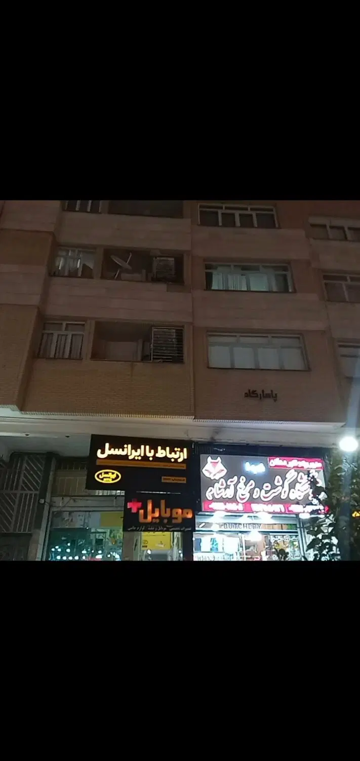 اپارتمان بر اصلی بلوار پاسارگاد(رهن)