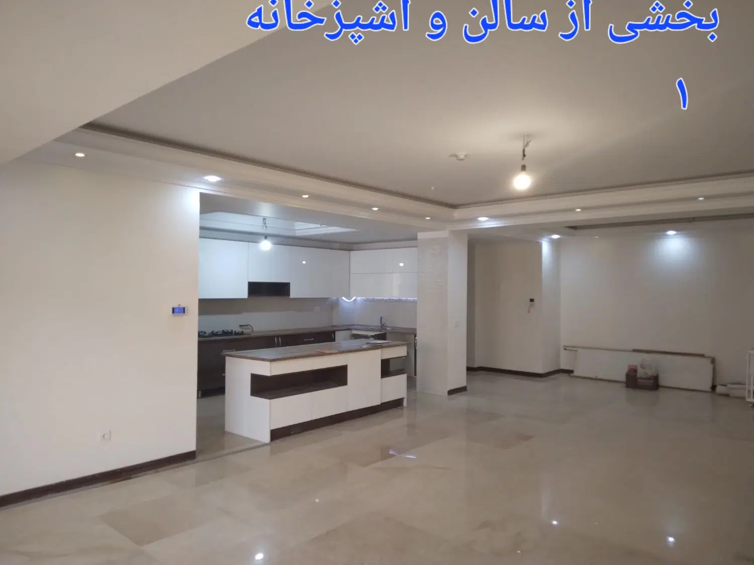 آپارتمان  شهرک محلاتی