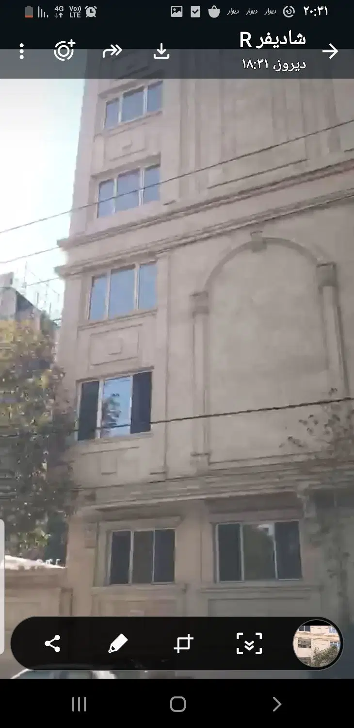 آپارتمان  فرهنگ ۲۰