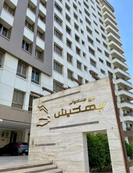 ۱۲۵ متر برج بهکیش ( سند تک برگ )