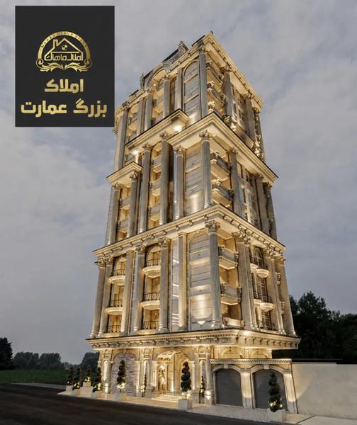 آپارتمان ۳خواب ۱۶۳متر بی نظیر ((باغ فیض))