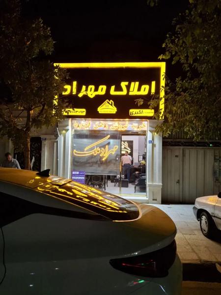 اجاره آپارتمان۷واحد_۲خواب_فول_واقع درخ کارمندان