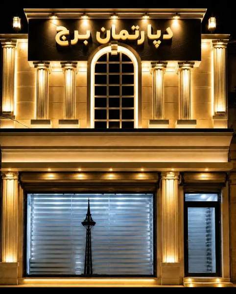 ملک مسکونی خ ۸مدارس نزدیک به اصلی  _کد 998
