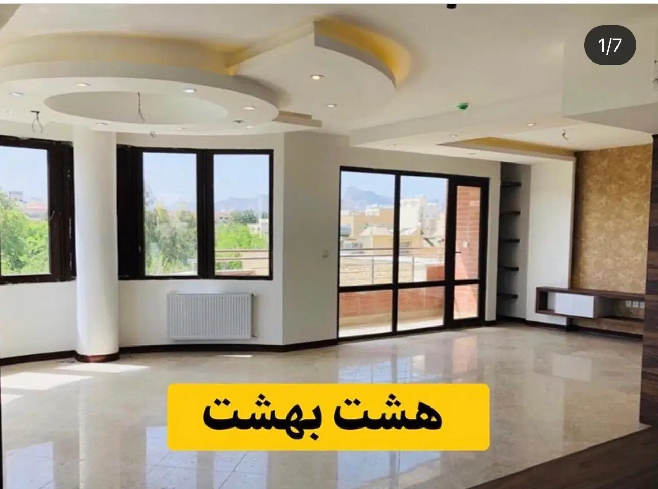 آپارتمان ۱۴۰ متری ۲ خواب طبقه سوم تک واحدی ویو باز