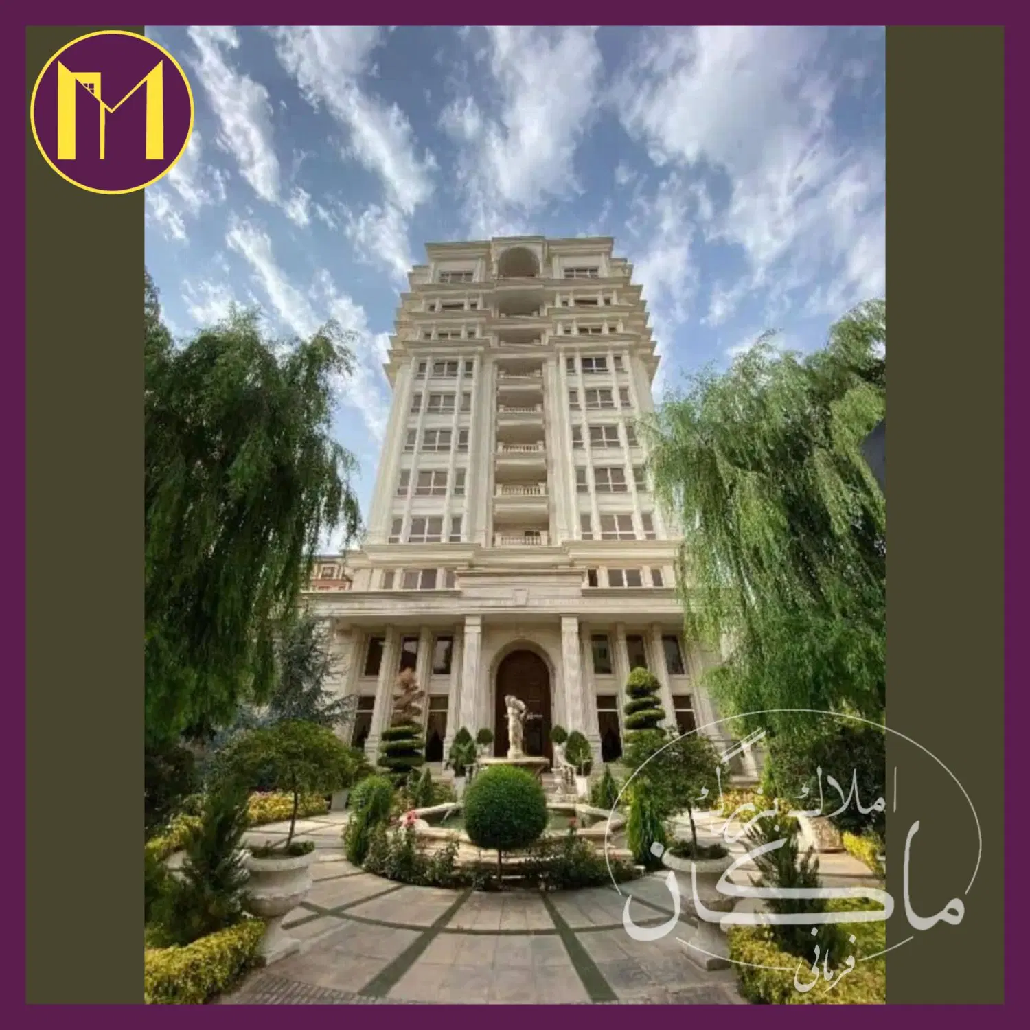 اجاره.پاسداران_۲۸۰ متر_برج باغ_مشاعات هتلینگ
