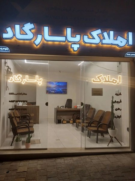 اجاره آپارتمان ۷۵متر آرامگاه بوعلی قابل تمدید
