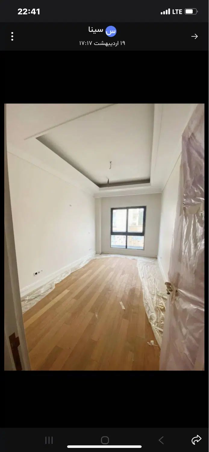 اپارتمان
