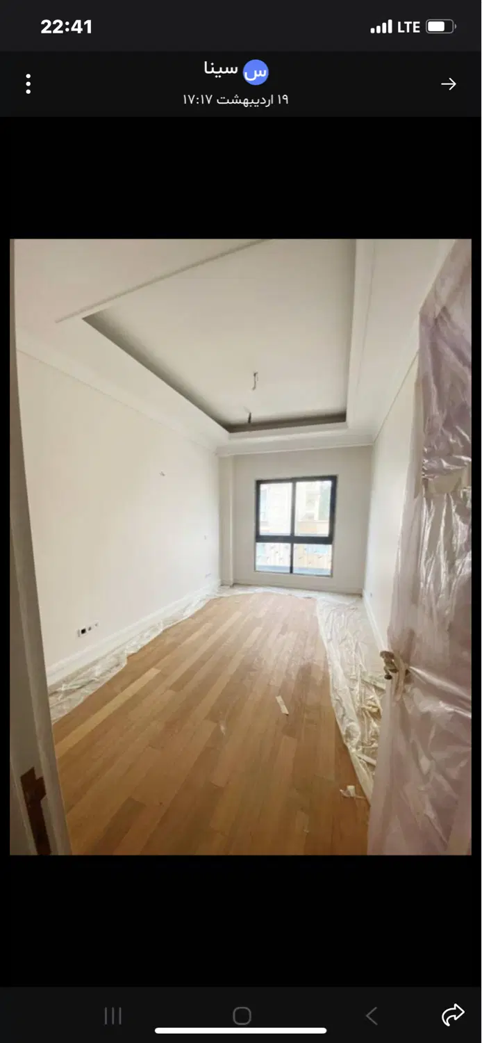 اپارتمان