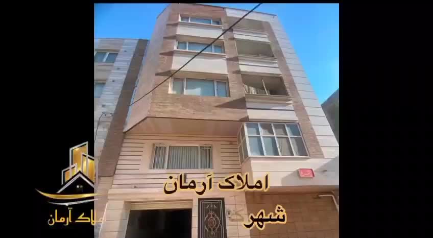 رهن کامل آپارتمان 100متری فرمانداری( تخلیه)