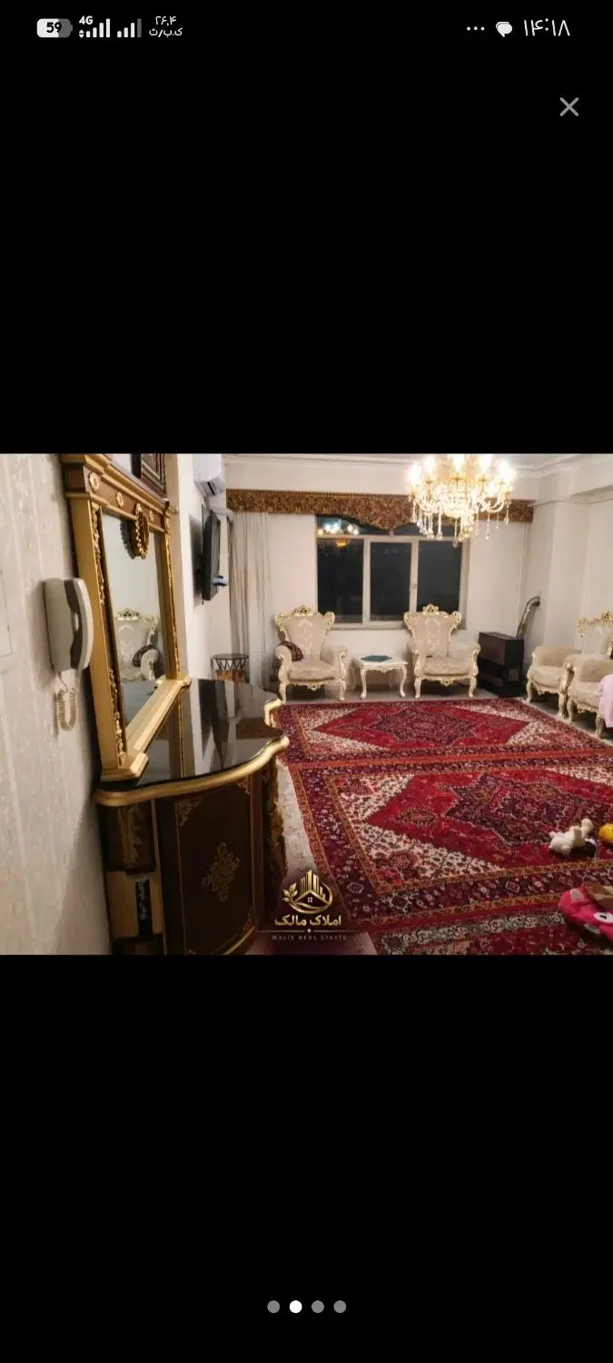 رهن کامل آپارتمان در بهاران رسالت