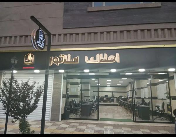 فروش واحد کلید نخورده _ بهاران 3_19