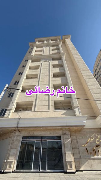 فرصت طلائی سه خواب در برج های زعفرانیه