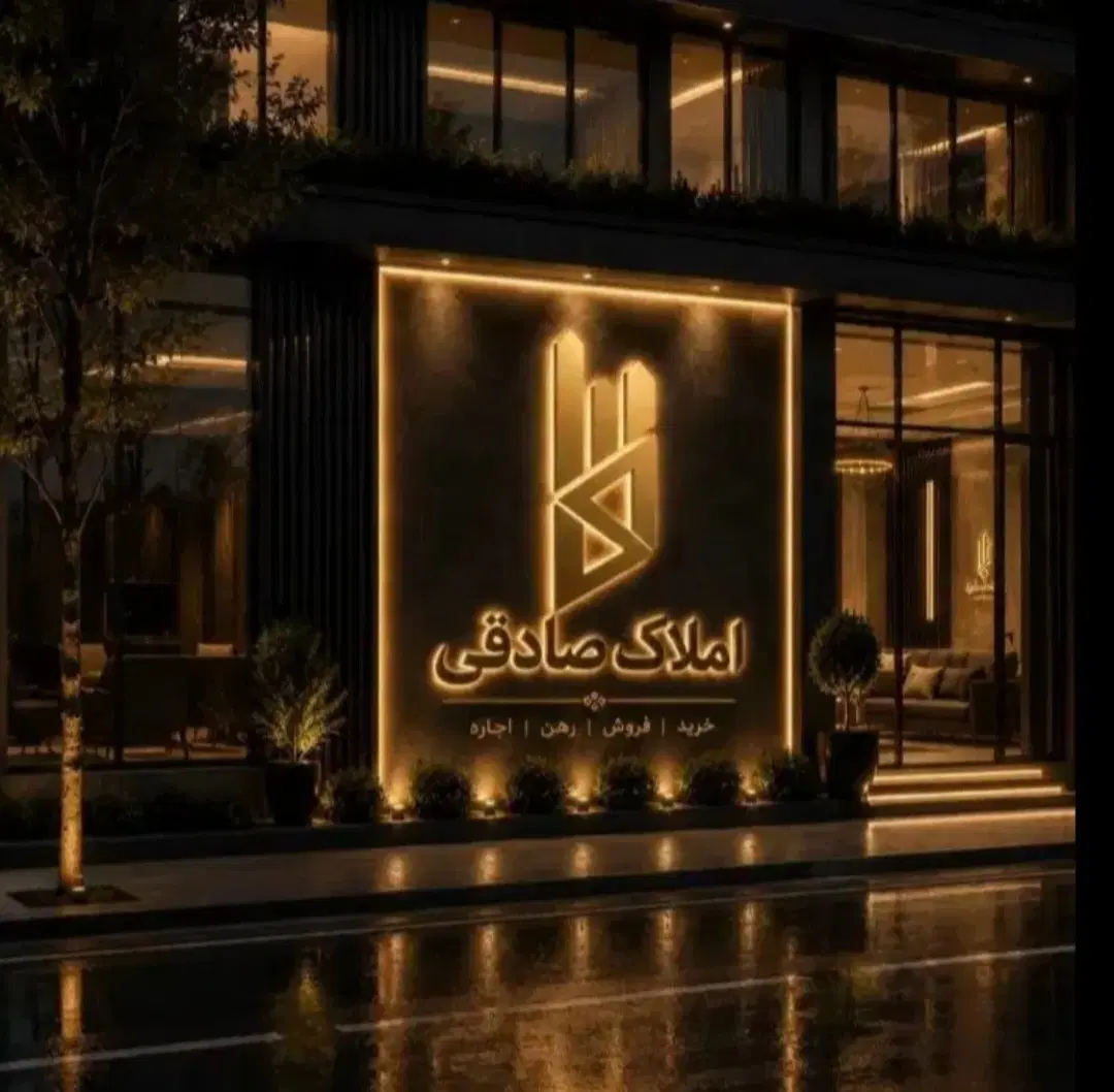 ۵۷ متر، تکخواب، آسانسور، دهم فروردین