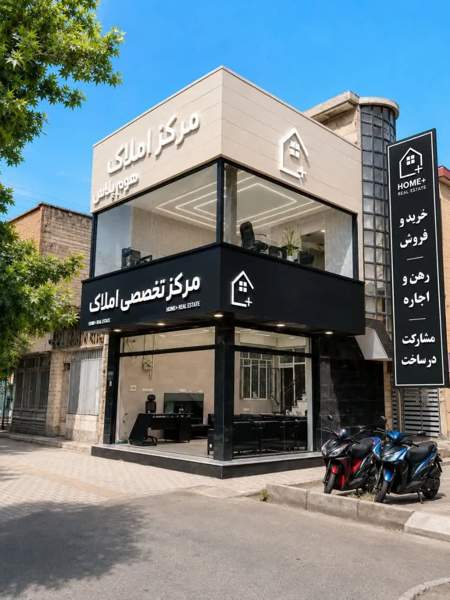 فروش آپارتمان شهرک مدنی