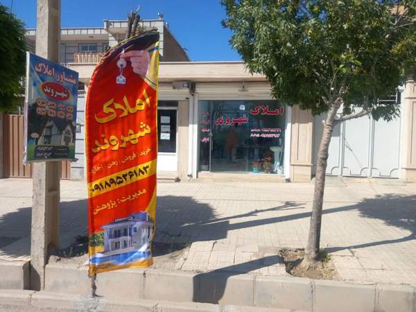 آپارتمان شهرک حیدری مسکن مهر