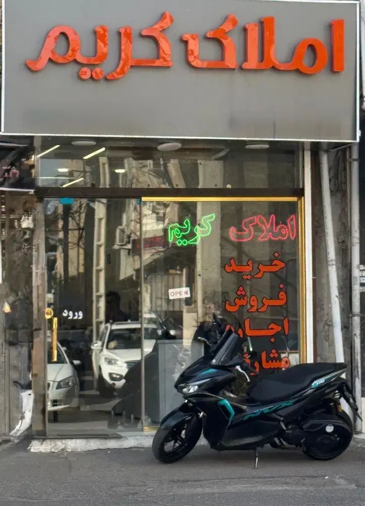 آپارتمان ۷۰متری ۲خواب منظریه